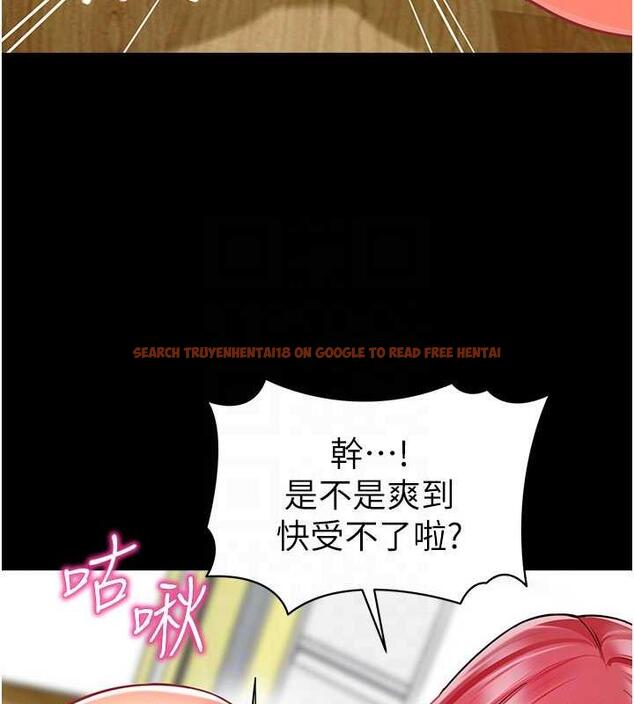 查看漫画幼兒園老師們 - 第47話-巨棒盃愛愛大賽正式開幹! - tymanga.com中的1866696图片