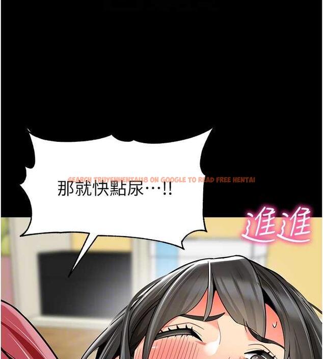 查看漫画幼兒園老師們 - 第47話-巨棒盃愛愛大賽正式開幹! - tymanga.com中的1866699图片
