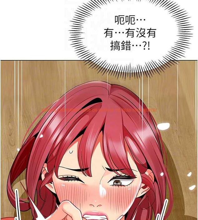 查看漫画幼兒園老師們 - 第47話-巨棒盃愛愛大賽正式開幹! - tymanga.com中的1866713图片