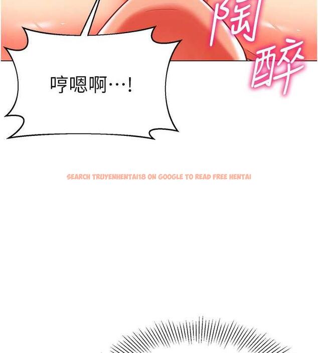 查看漫画幼兒園老師們 - 第47話-巨棒盃愛愛大賽正式開幹! - tymanga.com中的1866727图片