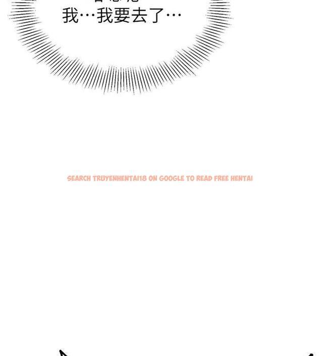 查看漫画幼兒園老師們 - 第47話-巨棒盃愛愛大賽正式開幹! - tymanga.com中的1866746图片