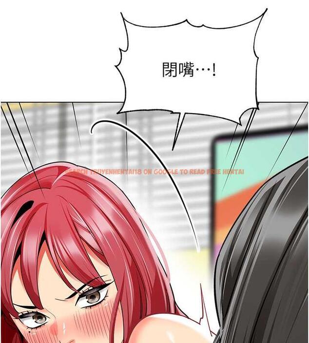 查看漫画幼兒園老師們 - 第47話-巨棒盃愛愛大賽正式開幹! - tymanga.com中的1866758图片