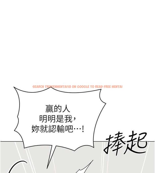 查看漫画幼兒園老師們 - 第47話-巨棒盃愛愛大賽正式開幹! - tymanga.com中的1866760图片