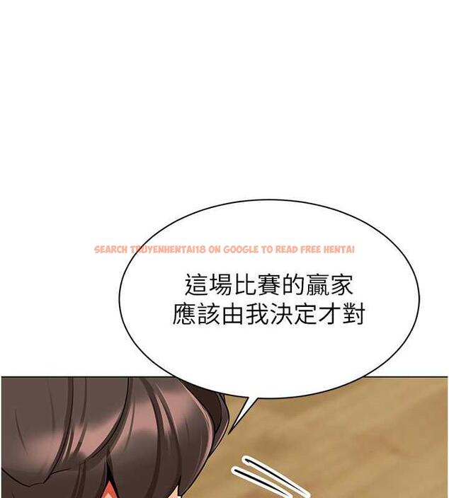 查看漫画幼兒園老師們 - 第47話-巨棒盃愛愛大賽正式開幹! - tymanga.com中的1866772图片