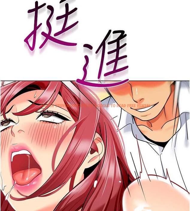 查看漫画幼兒園老師們 - 第47話-巨棒盃愛愛大賽正式開幹! - tymanga.com中的1866778图片