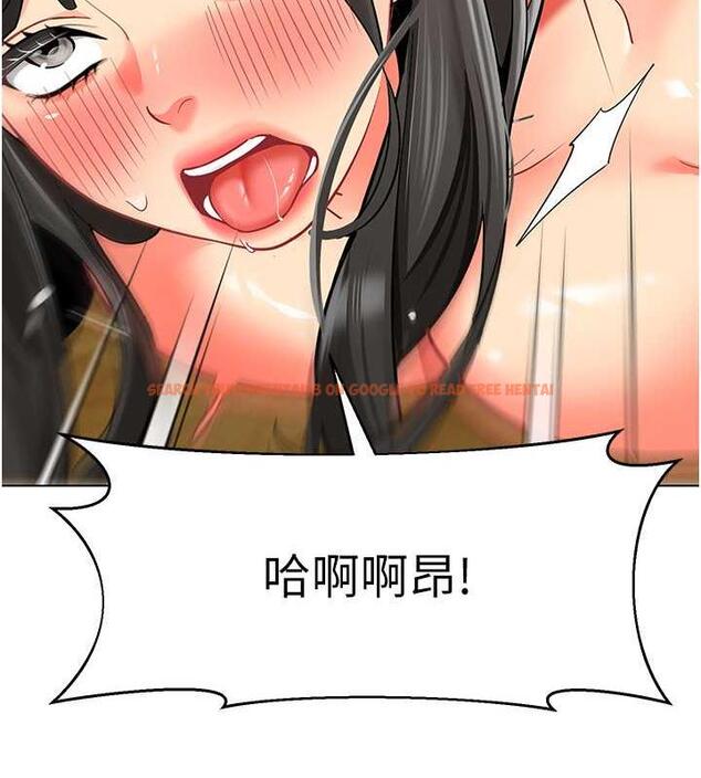 查看漫画幼兒園老師們 - 第47話-巨棒盃愛愛大賽正式開幹! - tymanga.com中的1866780图片