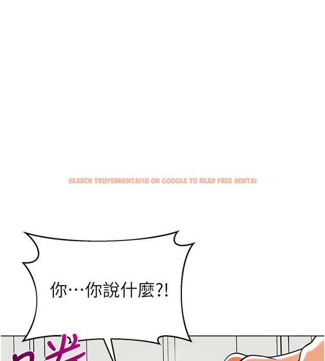 查看漫画幼兒園老師們 - 第48話-輸家下賤的懲罰方式 - tymanga.com中的1887135图片