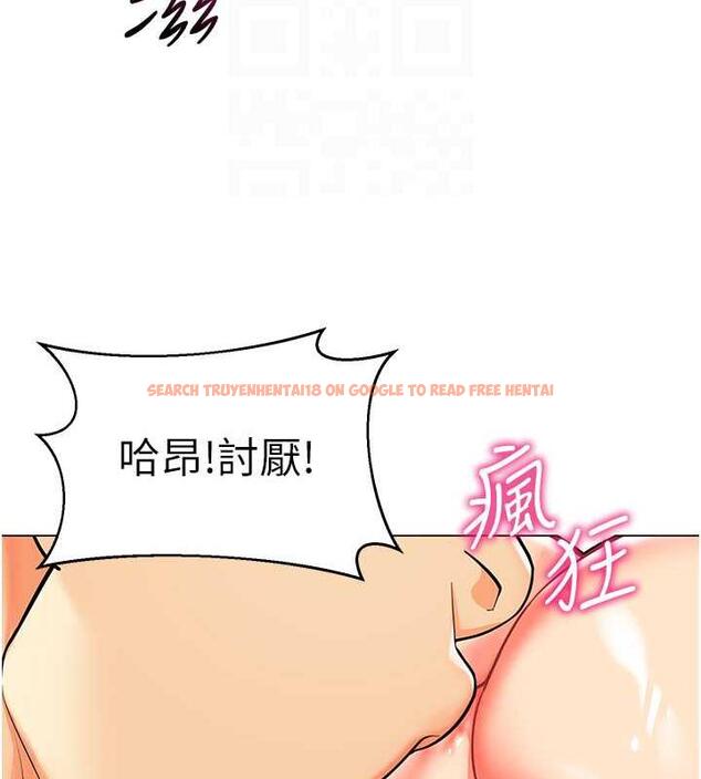 查看漫画幼兒園老師們 - 第48話-輸家下賤的懲罰方式 - tymanga.com中的1887147图片