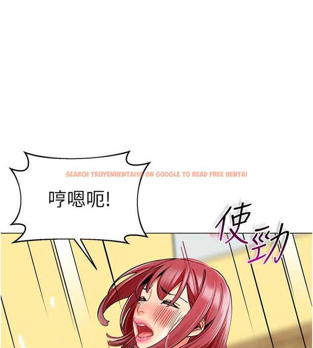 查看漫画幼兒園老師們 - 第48話-輸家下賤的懲罰方式 - tymanga.com中的1887151图片
