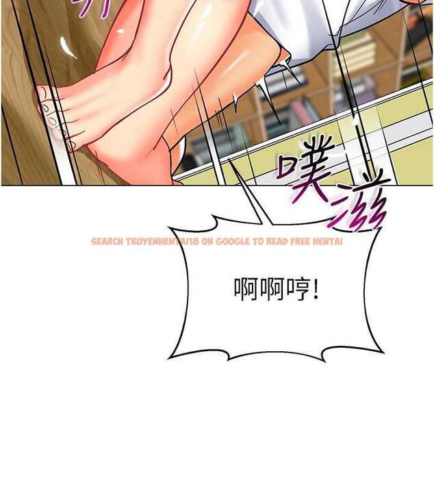 查看漫画幼兒園老師們 - 第48話-輸家下賤的懲罰方式 - tymanga.com中的1887153图片