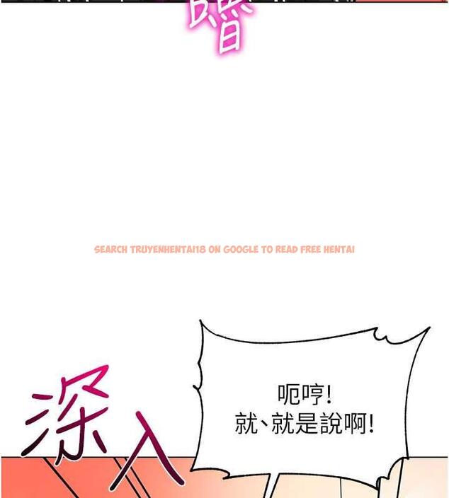 查看漫画幼兒園老師們 - 第48話-輸家下賤的懲罰方式 - tymanga.com中的1887159图片