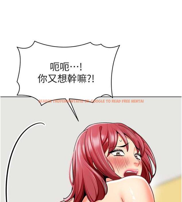 查看漫画幼兒園老師們 - 第48話-輸家下賤的懲罰方式 - tymanga.com中的1887172图片