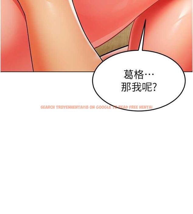 查看漫画幼兒園老師們 - 第48話-輸家下賤的懲罰方式 - tymanga.com中的1887179图片