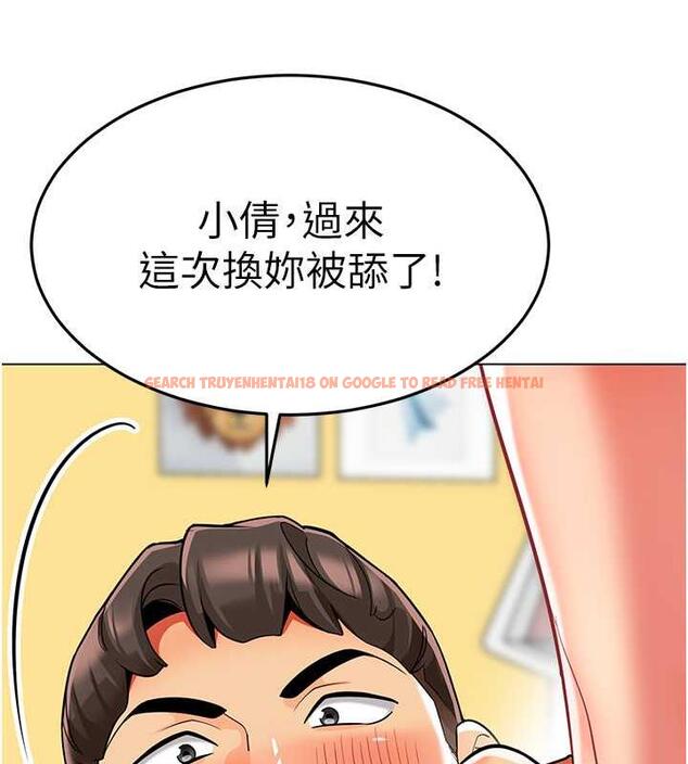 查看漫画幼兒園老師們 - 第48話-輸家下賤的懲罰方式 - tymanga.com中的1887180图片