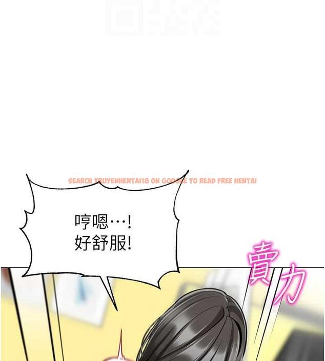 查看漫画幼兒園老師們 - 第48話-輸家下賤的懲罰方式 - tymanga.com中的1887197图片