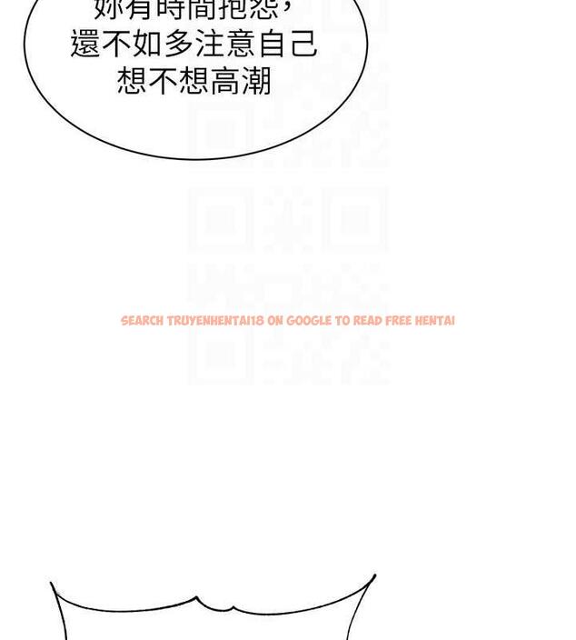 查看漫画幼兒園老師們 - 第48話-輸家下賤的懲罰方式 - tymanga.com中的1887206图片