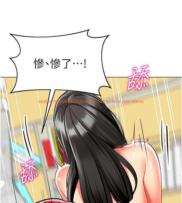 查看漫画幼兒園老師們 - 第48話-輸家下賤的懲罰方式 - tymanga.com中的1887216图片