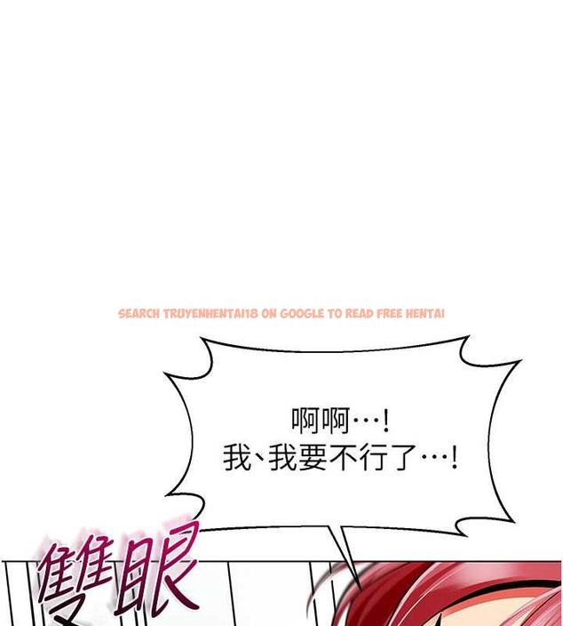 查看漫画幼兒園老師們 - 第48話-輸家下賤的懲罰方式 - tymanga.com中的1887219图片