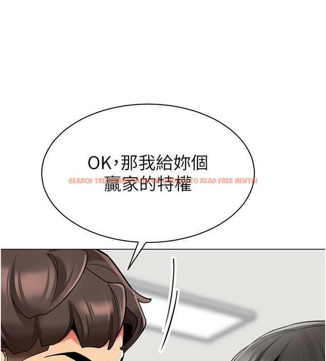 查看漫画幼兒園老師們 - 第48話-輸家下賤的懲罰方式 - tymanga.com中的1887236图片