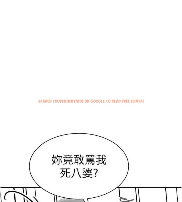 查看漫画幼兒園老師們 - 第48話-輸家下賤的懲罰方式 - tymanga.com中的1887252图片