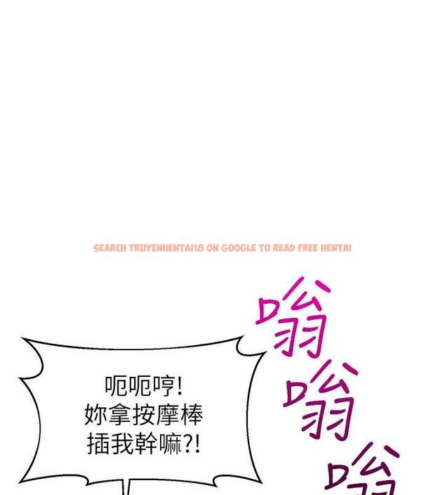 查看漫画幼兒園老師們 - 第48話-輸家下賤的懲罰方式 - tymanga.com中的1887262图片