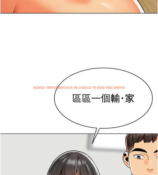 查看漫画幼兒園老師們 - 第48話-輸家下賤的懲罰方式 - tymanga.com中的1887270图片