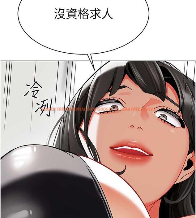 查看漫画幼兒園老師們 - 第48話-輸家下賤的懲罰方式 - tymanga.com中的1887273图片