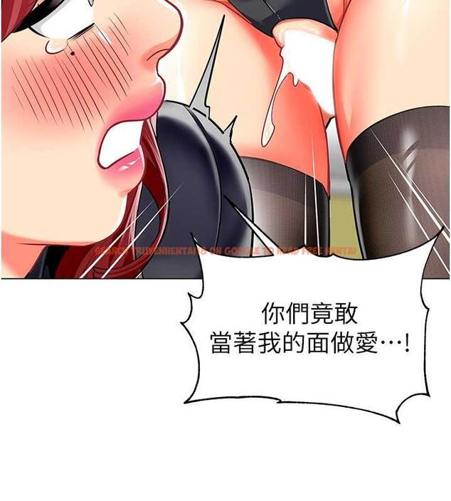 查看漫画幼兒園老師們 - 第48話-輸家下賤的懲罰方式 - tymanga.com中的1887280图片
