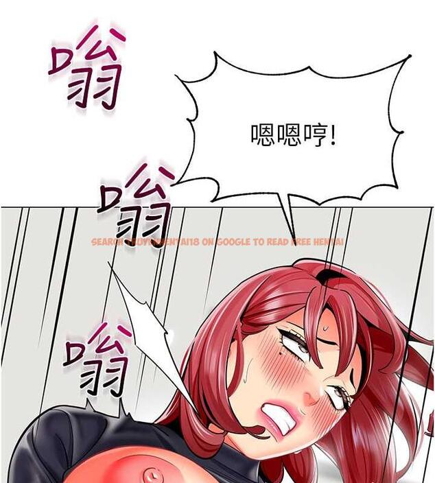 查看漫画幼兒園老師們 - 第48話-輸家下賤的懲罰方式 - tymanga.com中的1887284图片