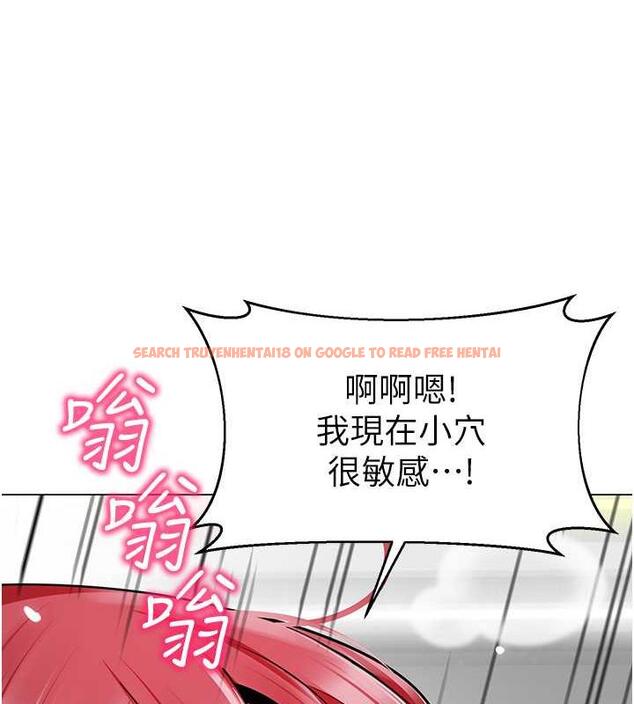 查看漫画幼兒園老師們 - 第48話-輸家下賤的懲罰方式 - tymanga.com中的1887287图片