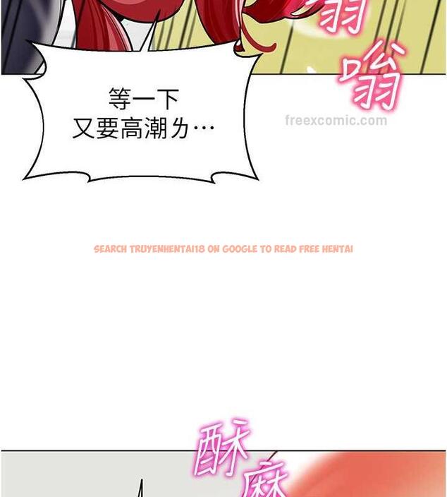 查看漫画幼兒園老師們 - 第48話-輸家下賤的懲罰方式 - tymanga.com中的1887289图片