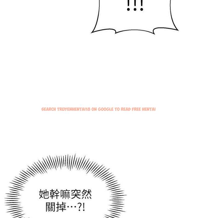 查看漫画幼兒園老師們 - 第48話-輸家下賤的懲罰方式 - tymanga.com中的1887291图片