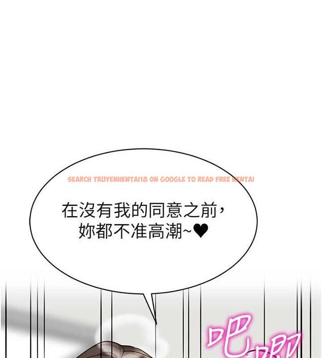 查看漫画幼兒園老師們 - 第48話-輸家下賤的懲罰方式 - tymanga.com中的1887294图片