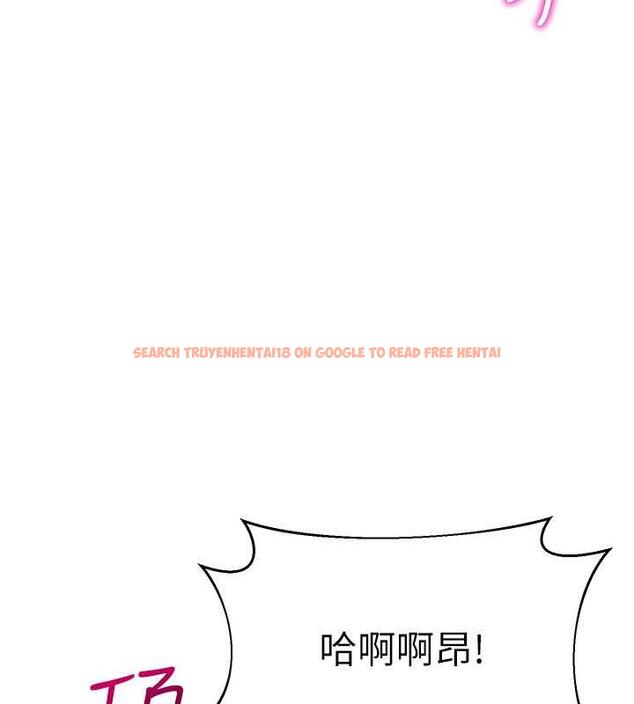 查看漫画幼兒園老師們 - 第48話-輸家下賤的懲罰方式 - tymanga.com中的1887297图片