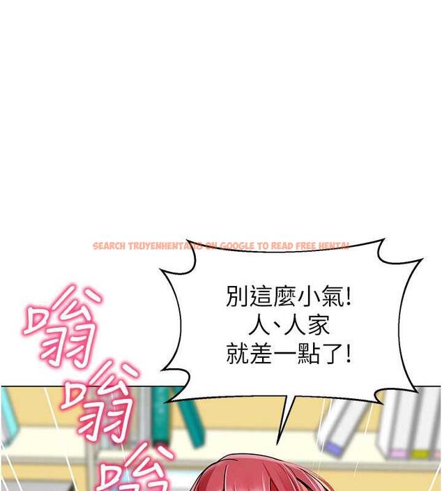查看漫画幼兒園老師們 - 第48話-輸家下賤的懲罰方式 - tymanga.com中的1887300图片
