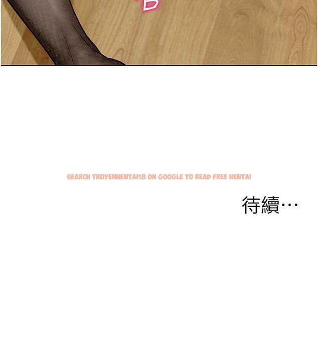 查看漫画幼兒園老師們 - 第48話-輸家下賤的懲罰方式 - tymanga.com中的1887316图片