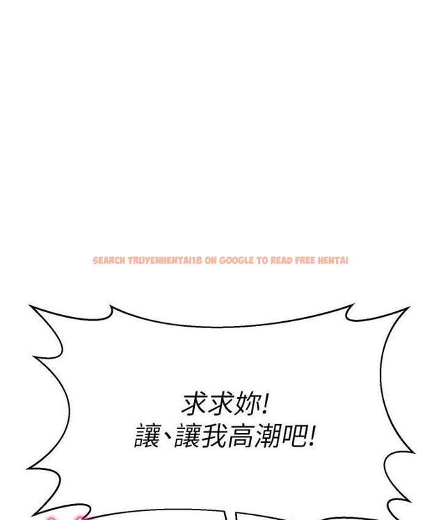 查看漫画幼兒園老師們 - 第49話-好刺激…走不開… - tymanga.com中的1912910图片