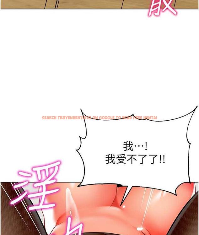 查看漫画幼兒園老師們 - 第49話-好刺激…走不開… - tymanga.com中的1912913图片