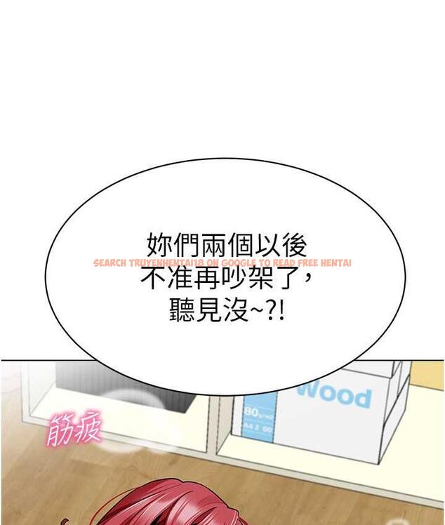 查看漫画幼兒園老師們 - 第49話-好刺激…走不開… - tymanga.com中的1912920图片