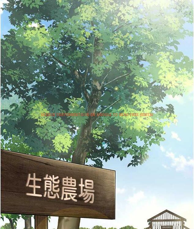 查看漫画幼兒園老師們 - 第49話-好刺激…走不開… - tymanga.com中的1912926图片