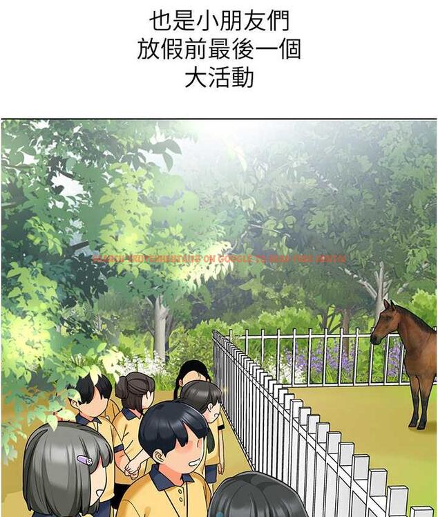 查看漫画幼兒園老師們 - 第49話-好刺激…走不開… - tymanga.com中的1912928图片