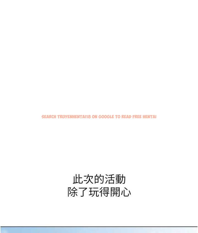 查看漫画幼兒園老師們 - 第49話-好刺激…走不開… - tymanga.com中的1912930图片