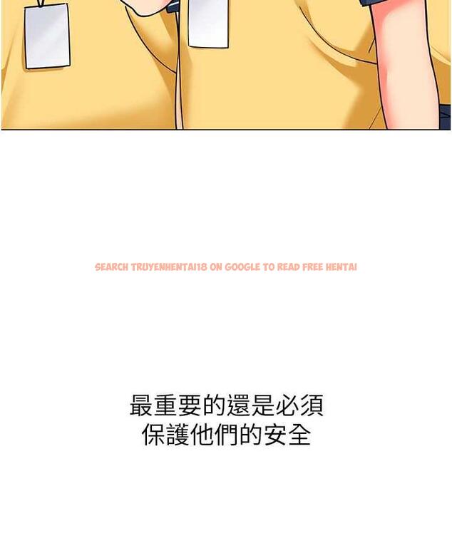 查看漫画幼兒園老師們 - 第49話-好刺激…走不開… - tymanga.com中的1912932图片