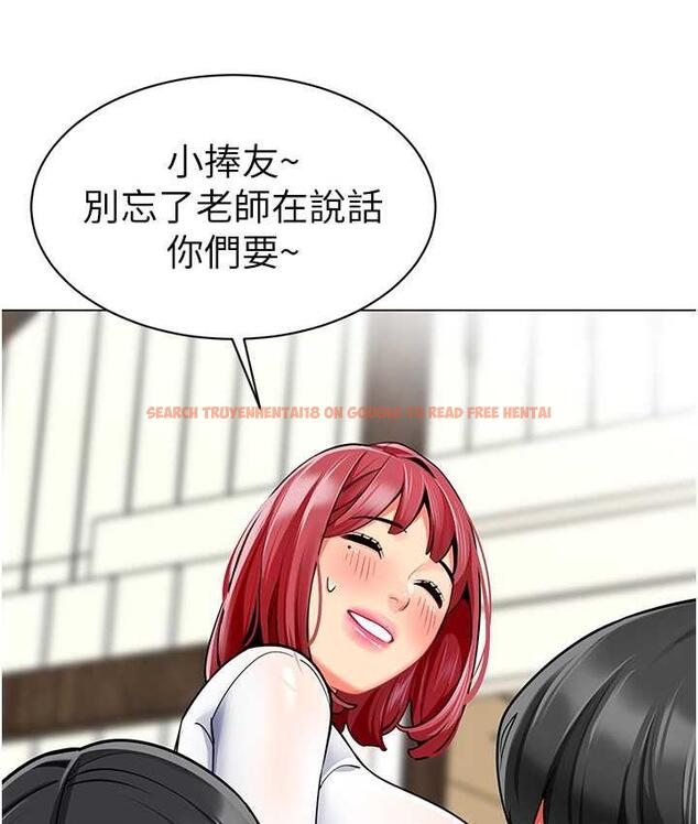 查看漫画幼兒園老師們 - 第49話-好刺激…走不開… - tymanga.com中的1912933图片