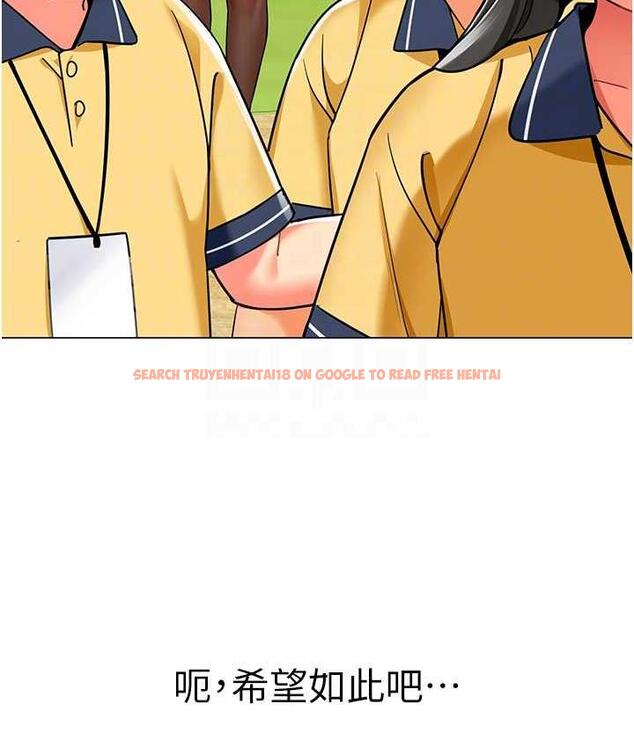 查看漫画幼兒園老師們 - 第49話-好刺激…走不開… - tymanga.com中的1912937图片