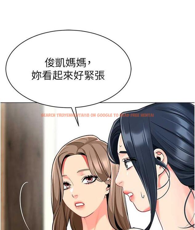 查看漫画幼兒園老師們 - 第49話-好刺激…走不開… - tymanga.com中的1912940图片