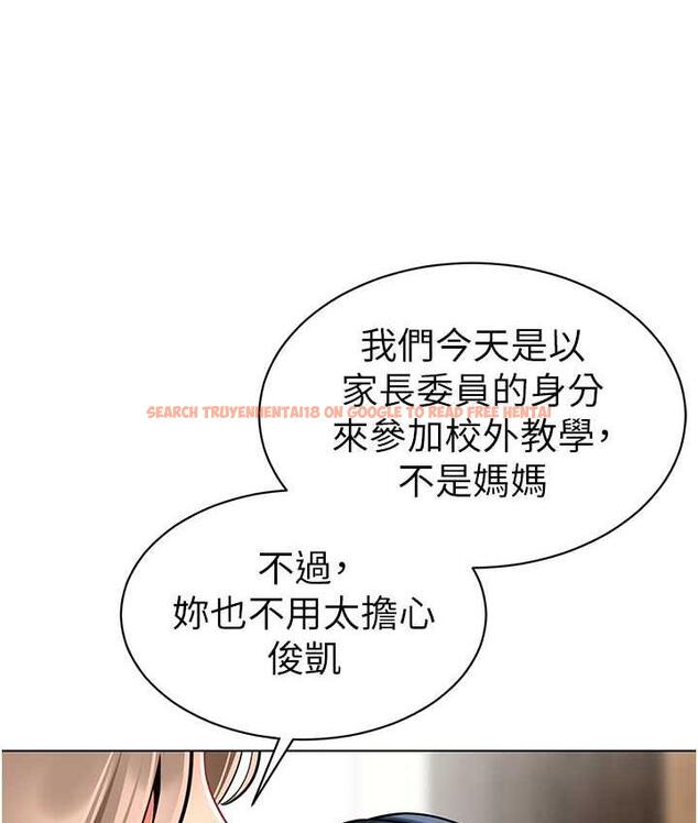 查看漫画幼兒園老師們 - 第49話-好刺激…走不開… - tymanga.com中的1912944图片