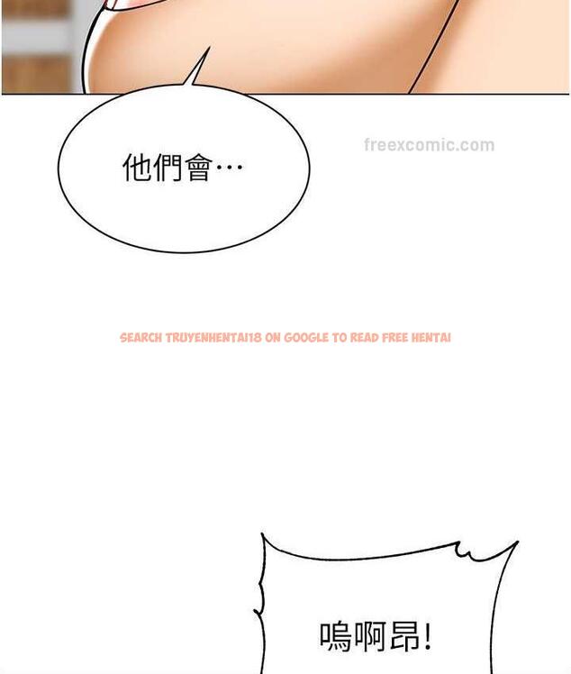 查看漫画幼兒園老師們 - 第49話-好刺激…走不開… - tymanga.com中的1912949图片