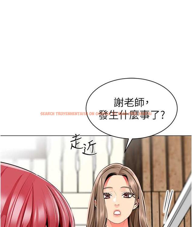 查看漫画幼兒園老師們 - 第49話-好刺激…走不開… - tymanga.com中的1912957图片