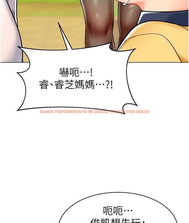 查看漫画幼兒園老師們 - 第49話-好刺激…走不開… - tymanga.com中的1912959图片